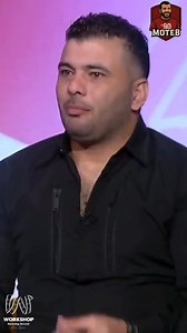 287K views · 10K reactions | عماد متعب : "ابو تريكة واحد بس" و صعب تكراره في الملعب ❤️❤️ #عماد_متعب #ابو_تريكة | Emad Meteb | Facebook