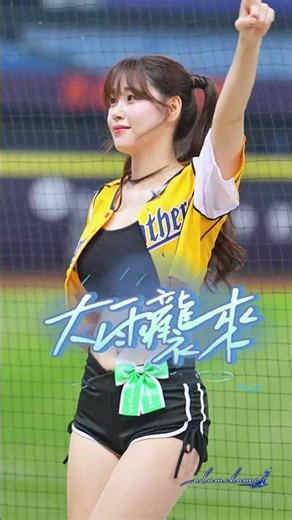 局間舞才跳到一半突然就下起大雨 #金渡兒 #김도아 #passionsisters #cheerleader #啦啦隊