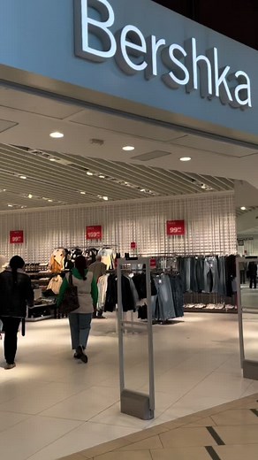 Soldes exceptionnels chez Bershka à Tunis !