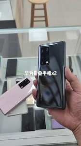 华为旗舰折叠手机x2，#精品二手手机 #5g时代 #以旧换新 #手机维修 #诚信经营 @莆田光头哥 东峤上塘埭头平海笏石莆田仙游涵江江口宗兴手机连锁店19年老店