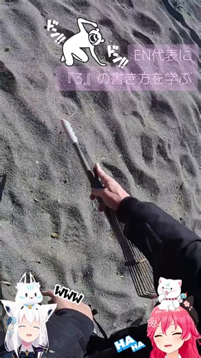 楽しく学ぶ『3』の書き方 - さくらみこの魅力