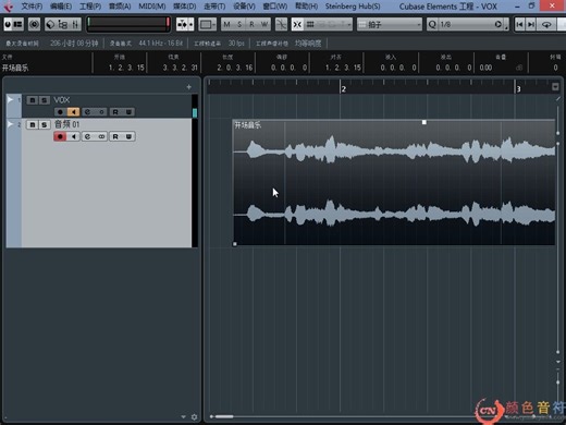 Cubase 教程-音乐制作软件