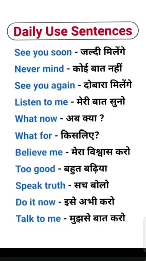 English speaking practice course, आसानी से अंग्रेजी बोलना सीखे,improve English#spokenenglish​