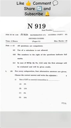 class 10th mathematics - 1 board exam paper 2026🔥| algebra | SSC Maharashtra board exam 😱 | #maths