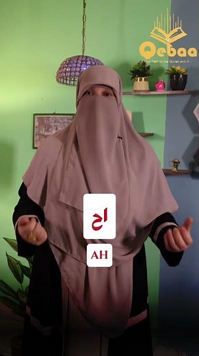 Learn Arabic Pronunciation Fast | Speak Arabic Like a Native