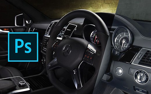 Adobe Photoshop汽车和内饰精修处理视频教程