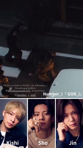 I'd like to listen to #GOD_i by #Number_i #mostrequestedlive @Most Requested LIVE! @onairromeo #Number_i #ナンバーアイ #なんばーあい #平野紫耀 #神宮寺勇太 #岸優太 #ShoHirano #yutaJinguji #yutaKishi #TOBE #GOAT #BON #Blowyourcover #HIRAKEGOMA #GOD_i @number_i_staff