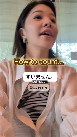 Ai-Sensei🇯🇵Japanese Teacher on Instagram: "〜つ (tsu) is a generic counter you can use for almost anything (except people). 🍽️ When ordering food, just point and say: 「ひとつください」 (hitotsu kudasai) But when the number gets bigger 👇 ❌ 「とおください」 (10) → not natural ⭕ 「10こください」 → natural 👉 For numbers like 10, use 〜こ or another counter. ✅ January 2026 | Official sign up open soon! Speak from Day 1 – Group Lesson Absolute Beginner Video lessons + Zoom speaking practice ✨ Want to try first? Trial Lesso