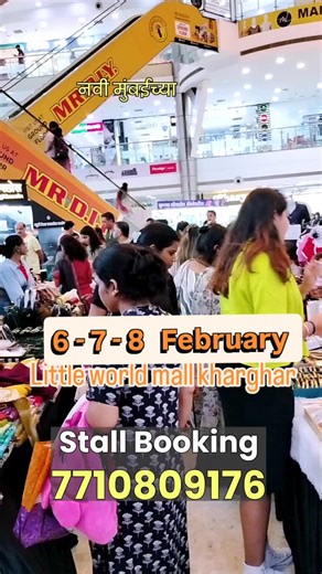 fusionandfashionevents on Instagram: "Specially for Navi Mumbai girls & women💝 Now at Kharghar -📍 Little World Mall 👗Fashion wear |💍Designer jewellery |👜Bags & perfumes Homemade snacks & masalas | Nightwear & kids wear ❤️Valentine's Special offers 🎁Free gifts for all visitors 🥳Lucky draw 🎁Assured gifts on shopping above ₹5000/- Date: 6th, 7th & 8th February Time: 11:00 AM - 9:30 PM Venue: Little World Mall (Mall Atrium), Sector-2, Kharghar, Navi Mumbai Stall Booking & Enquiry: 7710809176