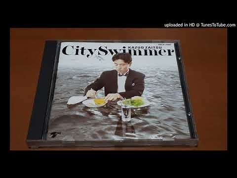 財津和夫 償いの日々