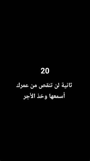 #قران_كريم #لايك