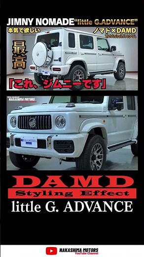 【別物です】ジムニーノマドを120万円かけてフルカスタムした結果…#suv #jimny #DAMD