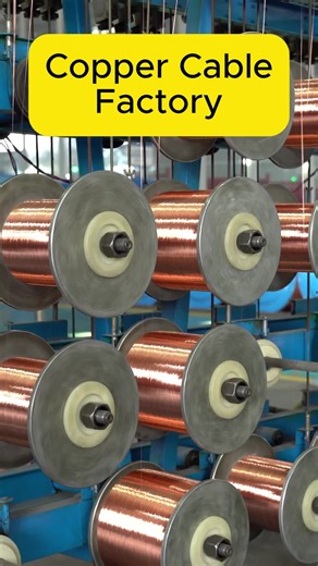 Copper cable #factorytour #copper