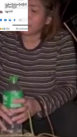 #pdf#❤️#❤️#ဘေးကင်းပါစေ 🙏