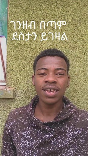 check out the challenge in telegram @BluezHustler #ስራ #bookreview #bookreading