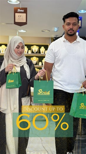 Raza Mohammed Al-Fardan on Instagram: "✨ Sona Gold and Diamonds - Dammam Store Relaunched! ✨ Thank you for being part of our grand relaunch celebration at Sona Gold and Diamonds, SEIKO Building, Dammam. 💎 Our Sparkling New Collection is now live! 🎁 Shop now and get 3 air tickets free! ✨ Inaugural Offers ✨ 💫 0% making charges on machine-made gold jewelry 💫 20% off on making charges for all other gold jewelry 💫 60% off on diamond jewelry 💫 0% Deduction on Old Gold Exchange Visit us and make 