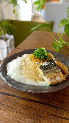 【超絶品】とろろ焼鯖そうめん👉レシピはコメント欄に#shorts #おうちごはん #料理