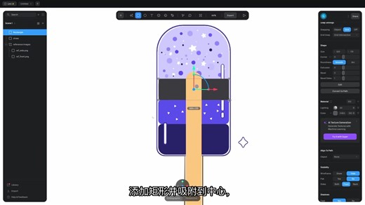 15分钟学会Spline 3D入门教程🥖