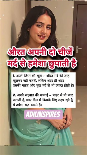 #motivation #jayakishori #inspiration #mindset #motivational