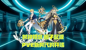 【常长老编年史280】莫伊莱&霍瑞洛吉——PVE新时代的开端_哔哩哔哩bilibili_赛尔号_童年回忆