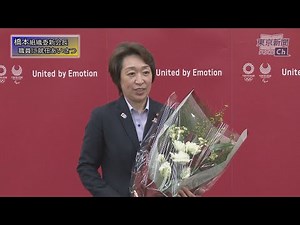 橋本聖子 新会長が職員に向けて就任あいさつ ～東京五輪・パラリンピック組織委員会～