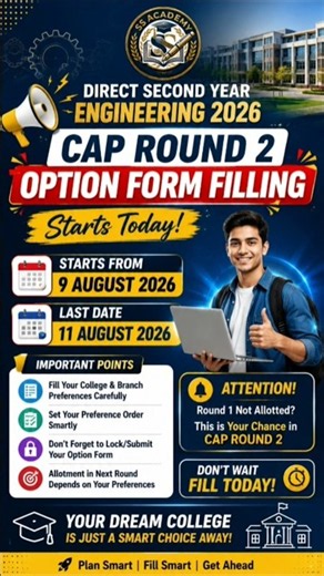 DSE Engineering CAP Round 2 Option Form LIVE 🚨 9–11 August | Fill Now! 🎓