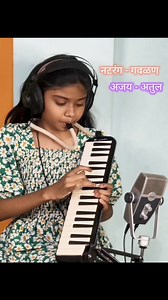 26K views · 906 reactions | Gavalan - Dahi Dudh Loni.. #lavani #ajayatul #melodica #instrumental #best #marathi #marathimulgi #marathisong #maharashtra #maharashtrian ArtistAloud.com Shruti Bhande #official Ajay Atul Ajay Atul Fanclub Ajay Atul Fans वेदनांचे रान मराठी NEWJ | Shruti Bhande #official | Facebook