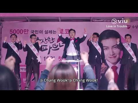 Love in Trouble (Suspicious Partner) (Trailer w/ Eng Subs)