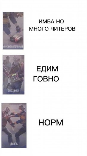 #мамонт #standoff2 #стандофф #стандофф2 #valorant #стендофф2 #csgo #memes #стендоф2