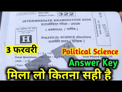 3 february 12th Political science Answer key set H 2026 | 12th political science answer key all set