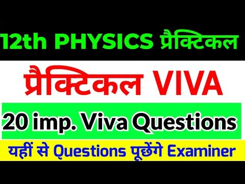 TOP Practical Viva Questions for Class 12th PHYSICS -BOARD EXAMS PRACTICALS - 2026 |