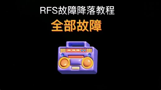 戴上耳机，舱外是引擎与风声，舱内是你的全世界。