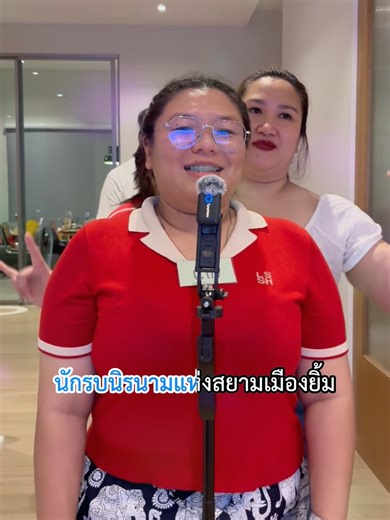 Ep.29 นักรบนิรนาม - แมงปอ ชลธิชา | ดุเดือดกันจริงๆค่ะจังหวะนี้ #สนุกซื้อ #คนไทยเป็นคนตลก #เทรนด์วันนี้tiktok #todaystrend #funnyvideos #trending #meme #คลิปตลก #มีมไทยแลนด์ #คนไทยไปเรื่อย #เพื่อความบันเทิง #viral #pov #fyp #karaoke #คาราโอเกะ