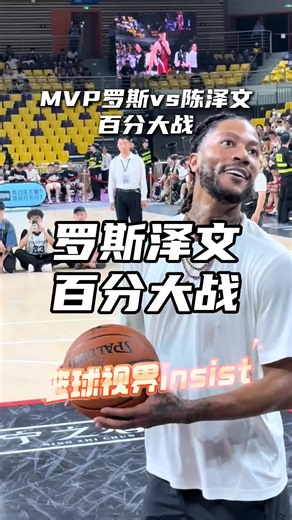 陈泽文对抗MVP罗斯与DPOY格林的得分对决