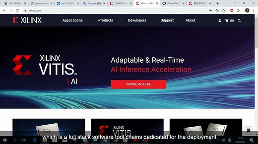 赛灵思统一软件平台Vitis/Vitis AI入门视频教程