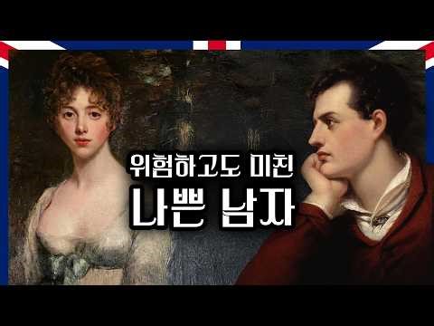 Love is easy! A woman who's a disaster in front of a perfect, handsome man.