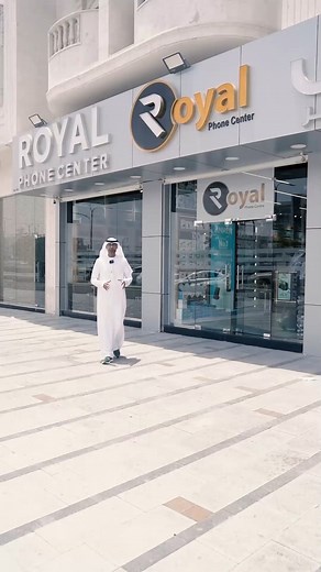 Ahmad Mohammad Enezzan on Instagram‎: "رويال فون سنتر شركة إماراتية برؤية عالمية. متجر خارج المألوف ، هدفنا تقديم أحدث الهواتف الذكية لجميع البراندات العالمية و توفير الإكسسوارات المبتكرة و المنتجات الفريدة و الأصلية لعملائنا المميزين . بالإضافة الى توفير تشكيلة واسعة من الأجهزة المستعملة و يتوفر لدينا قسم خاص لإصلاح جميع انواع الأجهزة . أبو ظبي قسم الهواتف 00971555045504 قسم الصيانة 00971526906006 فرع الشارقة قسم الهواتف 00971522002122 قسم الصيانة 00971521740985 . . . #royalphonecenter #mobilep