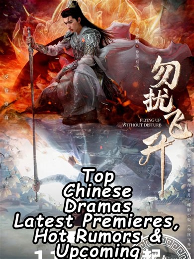 Top Chinese Dramas: Latest Premieres, Hot Rumors & Upcoming Releases #cdrama #cdramaedits #doramas #chinesedrama #drama