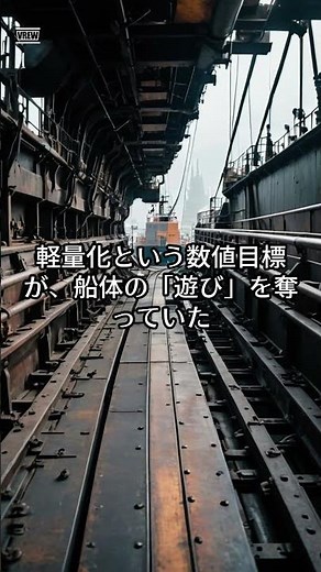 【本編を見て欲しいんや】【最上】【戦場の真実】ファイル№19【海軍最大のタブー】最強のはずが「自爆」寸前？欠陥だらけの重巡洋艦「最上」 #軍事 #歴史 #ミリタリー