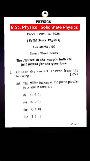 B.Sc. Physics Paper | Solid State Physics | B.Sc. Physics PYQs