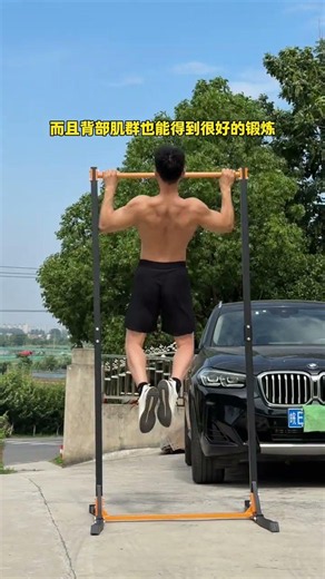 Relax Shoulder and Neck Tension: The Power of Horizontal Bars