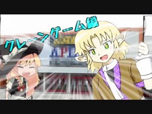 JOKERとゲーセンへ行こう！　クレーンゲーム編