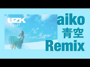 【Remix】aiko / 青空（Uzk's 90's New Jack Swing Remix)