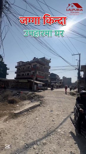 RE4 🧨🛣️ Land for Sale at Chaute, Pokhara! 🏞️🚀Grab this amazing opportunity to own land in a prime location! 🌍💰 Perfect for investment or your dream home.📞 For more details, contact: 977-9856018477#ChautePokhara #LandForSale #RealEstate #InvestmentOpportunity #SastoJagga #DreamProperty #PokharaRealEstate #BestDeals | Lalpurja Pokhara