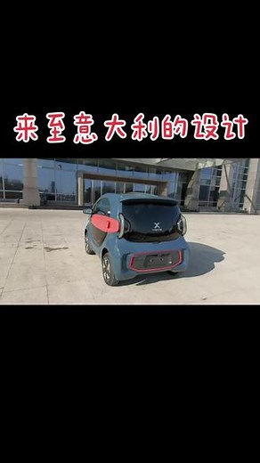XEV YoYo#新能源汽车 #新能源二手车 #五菱宏光mini #抖音汽车 #新能源