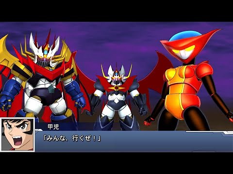 SRW DD Mazinkaiser, Emperor & Aphrodite Combination [スパロボDD ダイナミック・フォトン 合体攻撃 マジンカイザー エンペラーG アフロダイA]