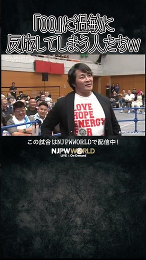 『〇〇に過敏に反応してしまう人たちw』（9.6）#njpw #bluejusticexix