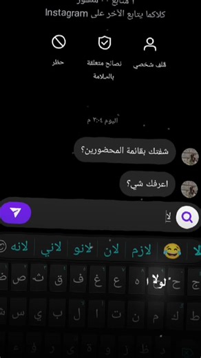 لا💔😂#CapCut #eBix7 #fyp #fyppppppppppppppppppppppppppppppppppp