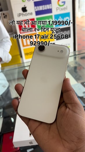 Nitesh kumar Purohit | HI-TECH MOBILE MH20 8451933133 | Instagram