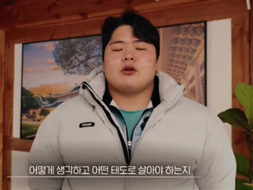 Kim Min Jae: The Adorable South Korean Wrestler